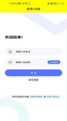 装潢世界截图