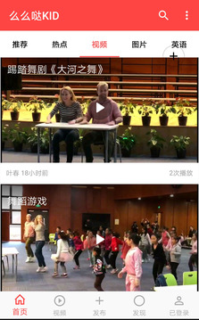 么么哒KID截图