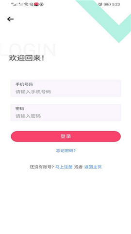 蚂蚁运品客