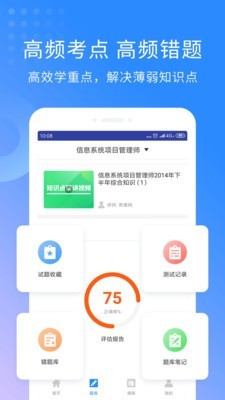 希赛教育