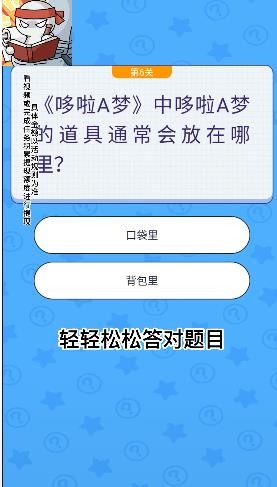 马桶大冒险