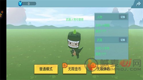 像素岛生存冒险