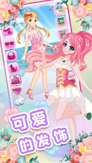 校园少女美妆日记截图