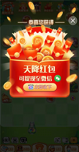 狂野炮台截图