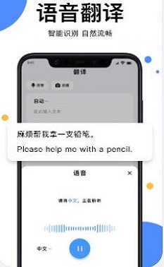 图片翻译文字截图