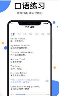 图片翻译文字截图