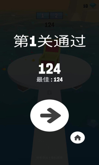 看谁打得准截图