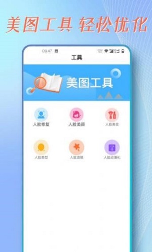 证件照拍摄助手截图