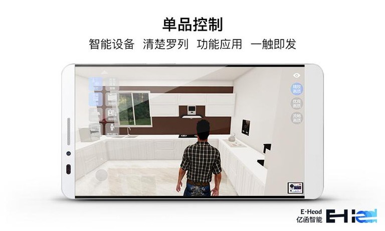 亿函智能截图