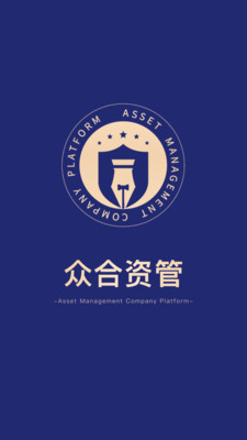 众合资管
