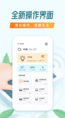 万能空调遥控器搜哈