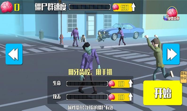 我脑子贼灵截图