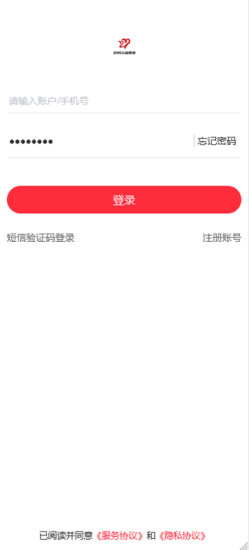 2195公益商城