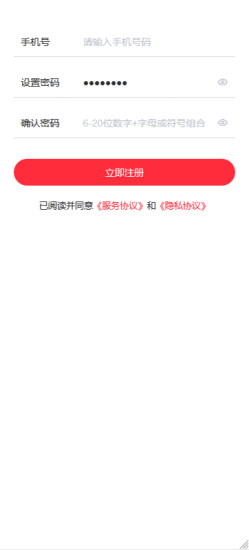 2195公益商城