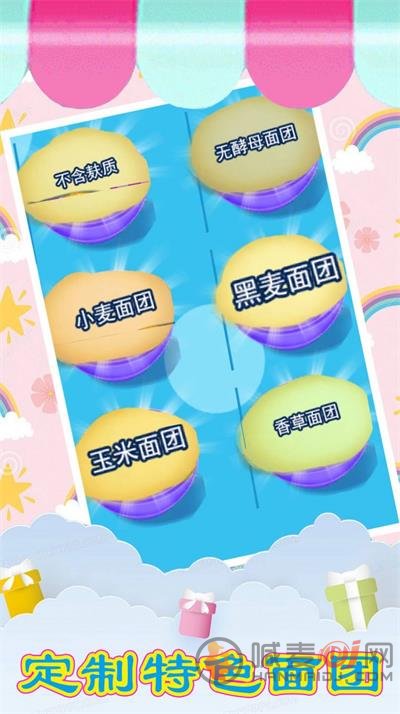 美食烹饪小当家最新版游戏下载-美食烹饪小当家手机版下载v1.3