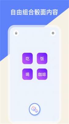 骰子色子