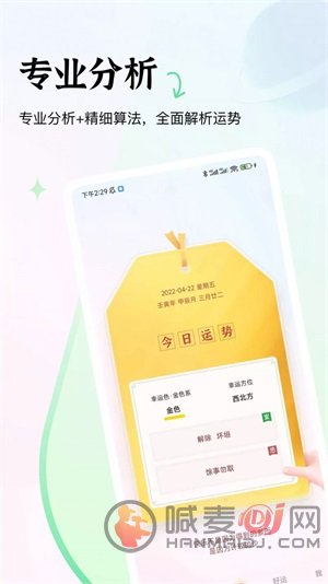 易十一