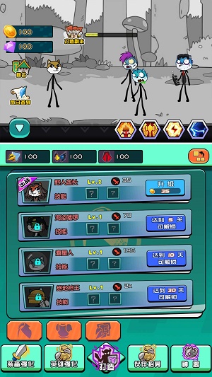 脑洞作死大冒险截图