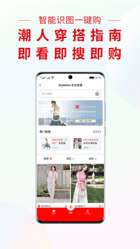 优衣库