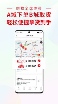 优衣库