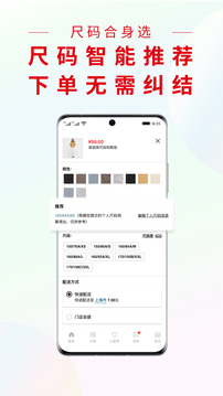 优衣库