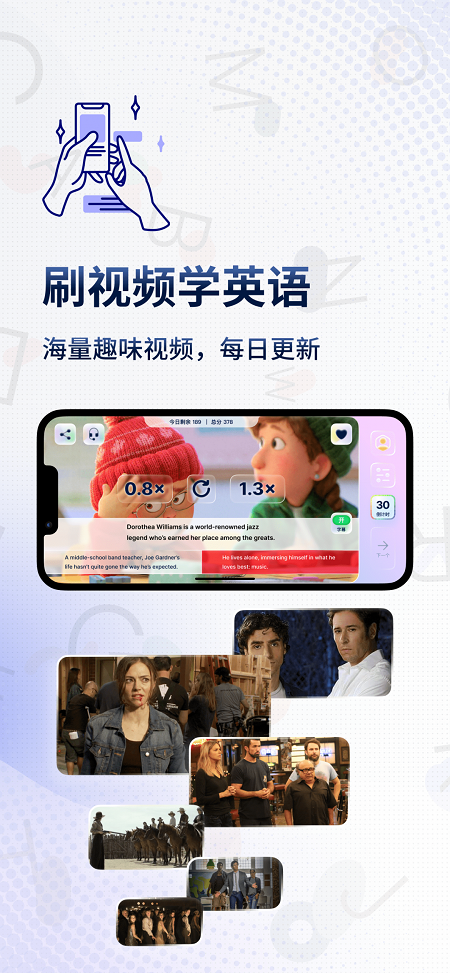 一句英语Voscreen