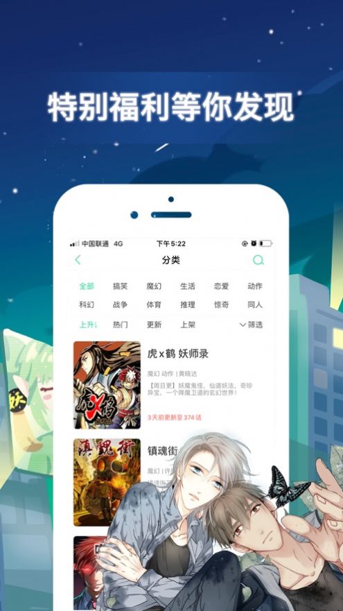 mmlu2漫画免费阅读截图