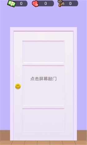 我是房东