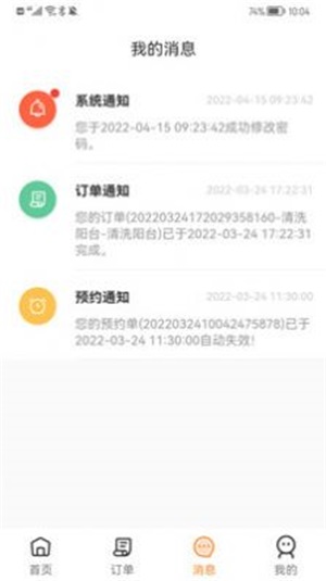 金慕生活