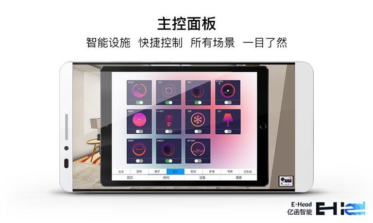 亿函智能截图