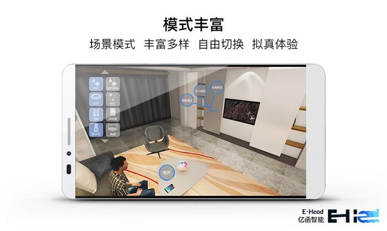 亿函智能截图
