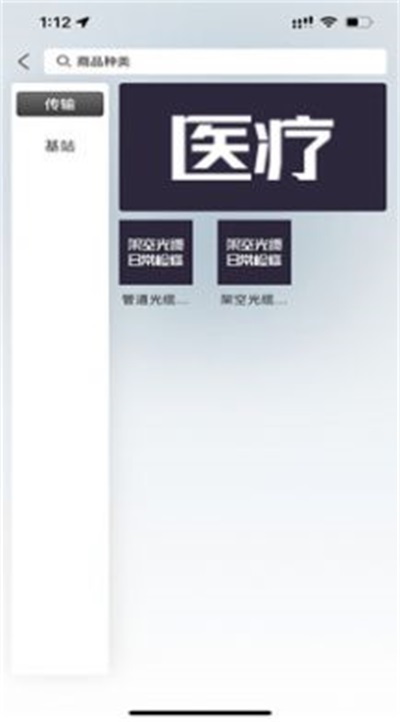 猛犸象牙版截图