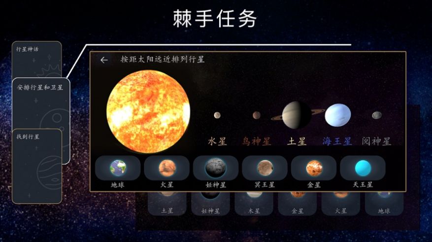 宇宙星系模拟截图