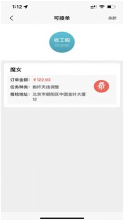 猛犸象牙版截图