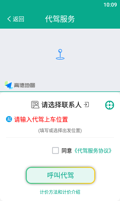 小马叮叮