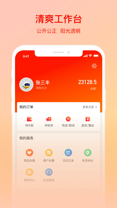 果必达