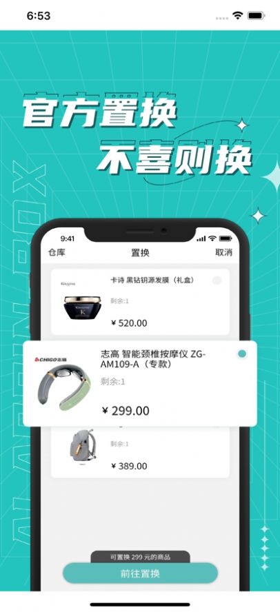 阿拉丁BOX