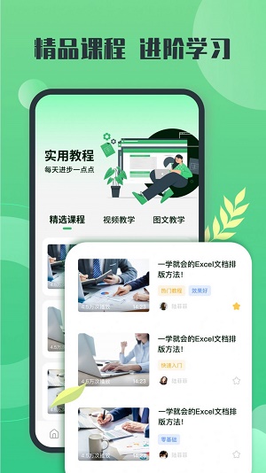 wosexcel表格截图