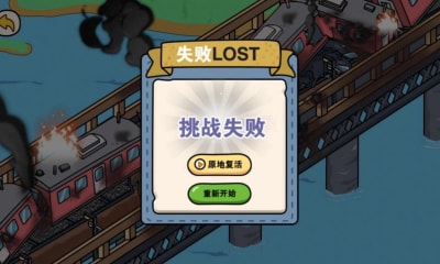 时空幸存者