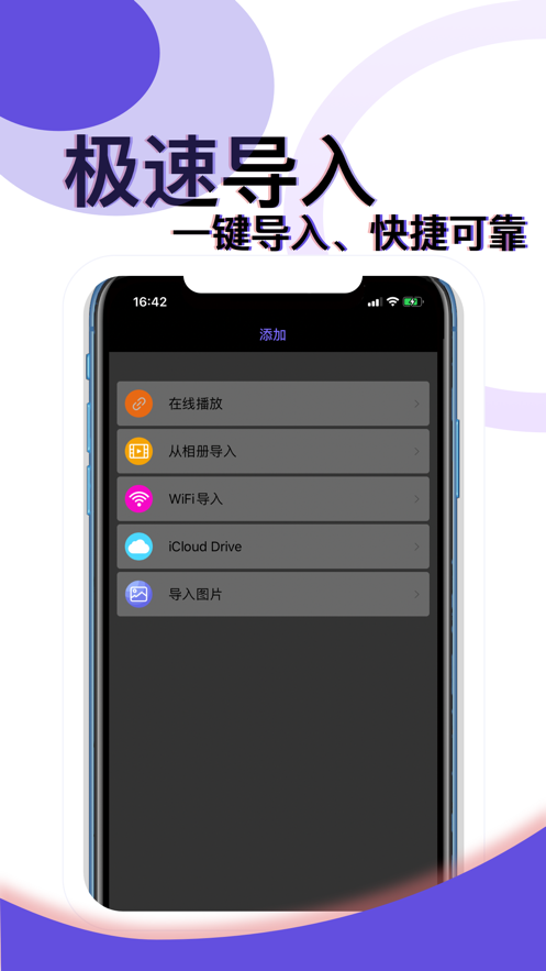 枷锁相册截图