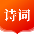 我爱诗词