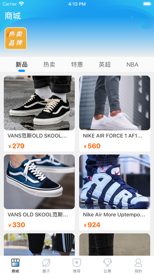 尊道达商城用户端