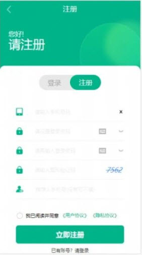 森玮达