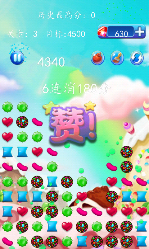 糖果连连消