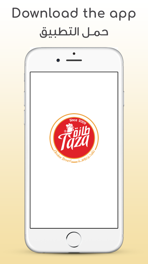 TazaRestaurant截图