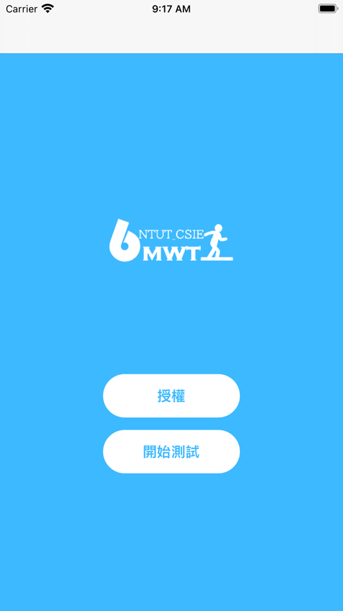 心路歷程截图
