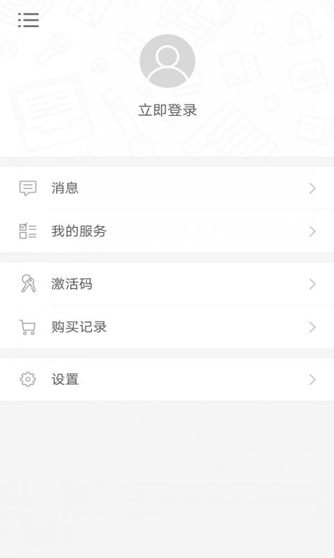 马上开口说泰语