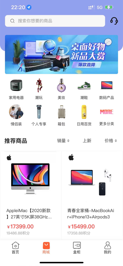 星梦盲盒