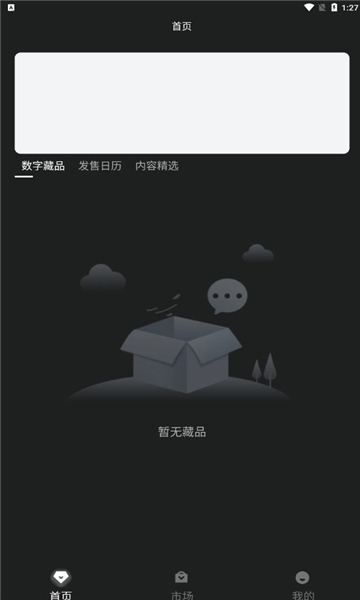 旌鲤