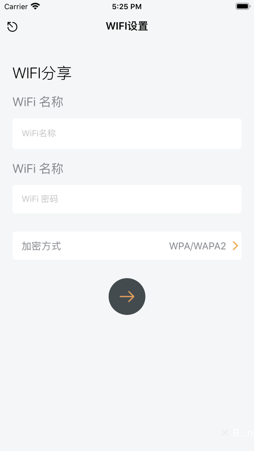 全能箱截图